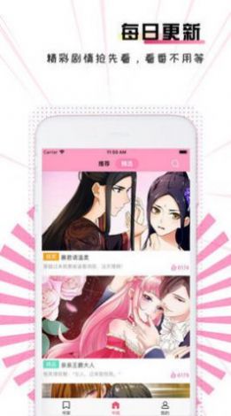老司姬动漫面App版