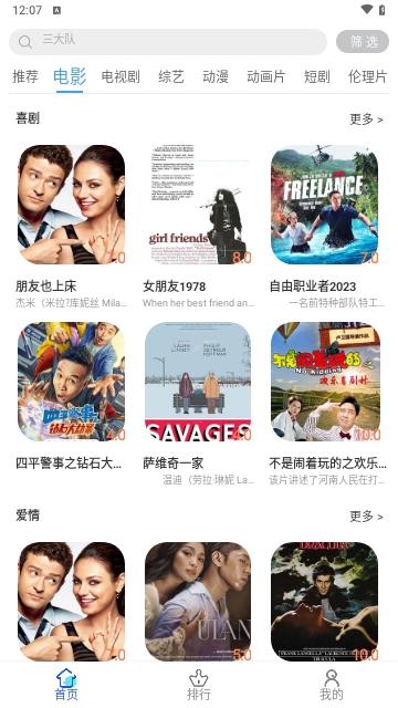 FastOk最新下载