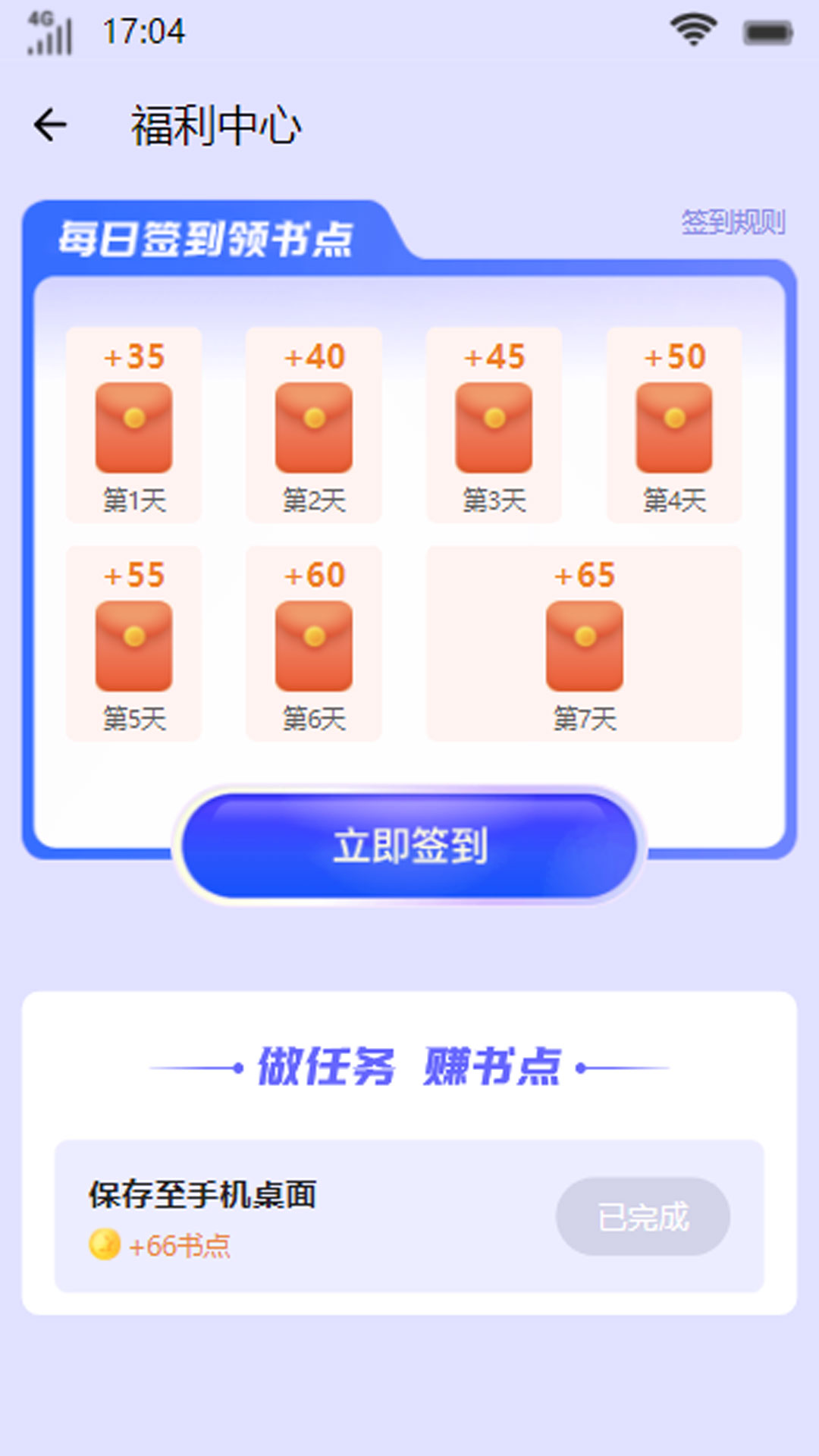 星容小说app版