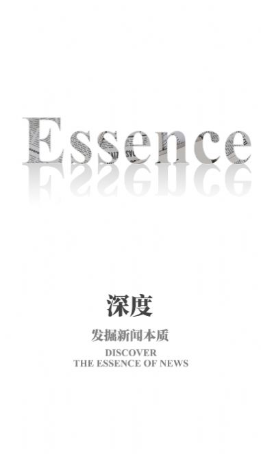 亚太时报新闻app最新版