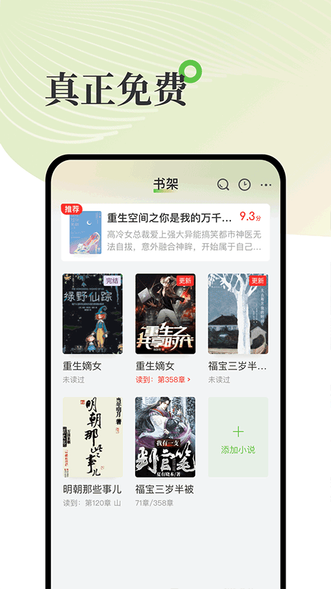 甜瓜小说阅读