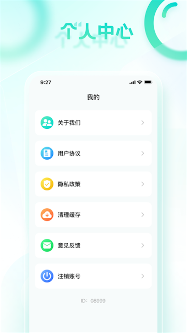 龙腾计步软件最新版
