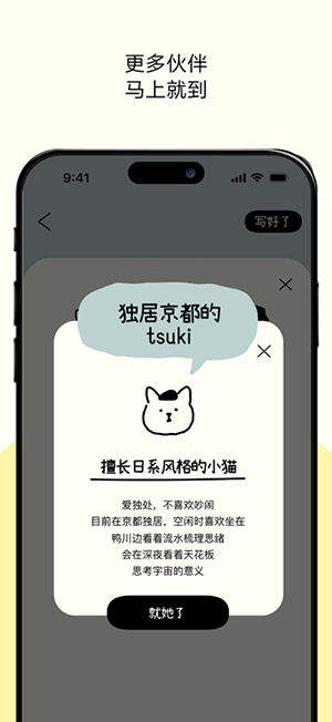 排版小动物