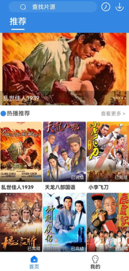 今日看影视大全下载最新版