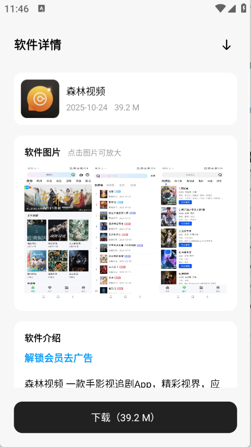 千玺软件仓