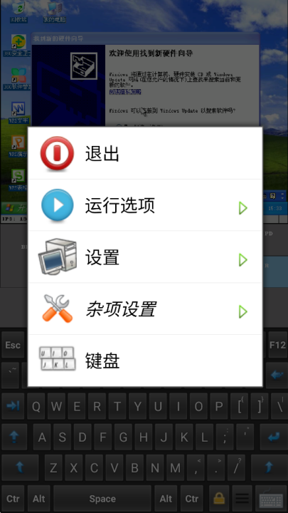 直装小电脑
