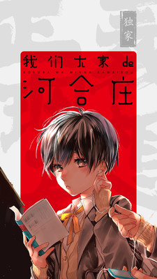 新漫画app下载2021下载