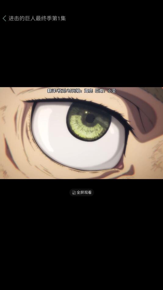 漫岛动漫软件