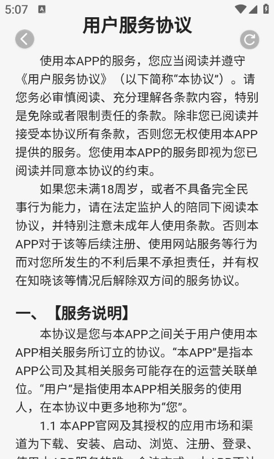 红心相机