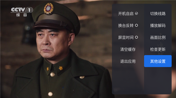千寻TV