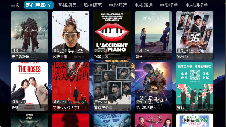 大鱼影仓电视版