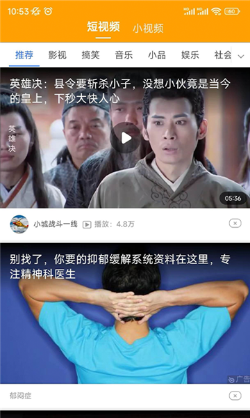 指尖世界红包版下载APP