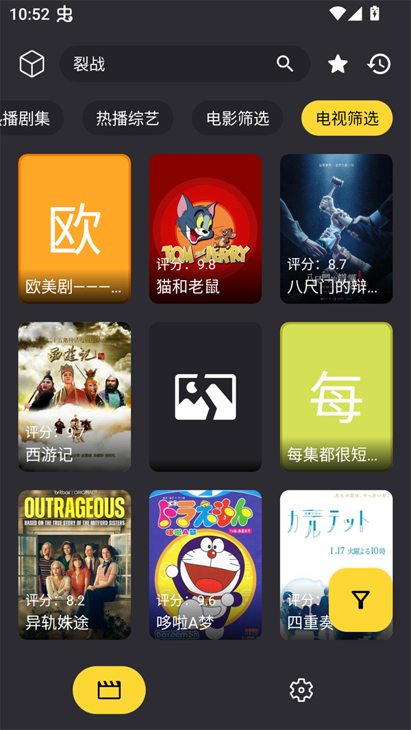 XMBOX