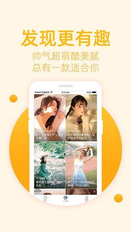 豆蔻视频APP