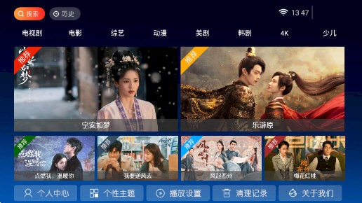 无名影视盒子下载
