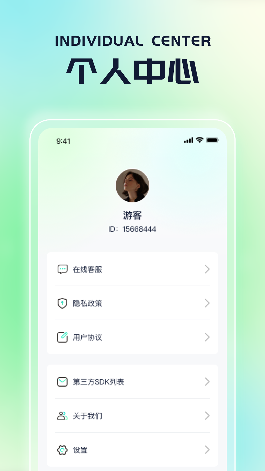 飞云计步app红包版