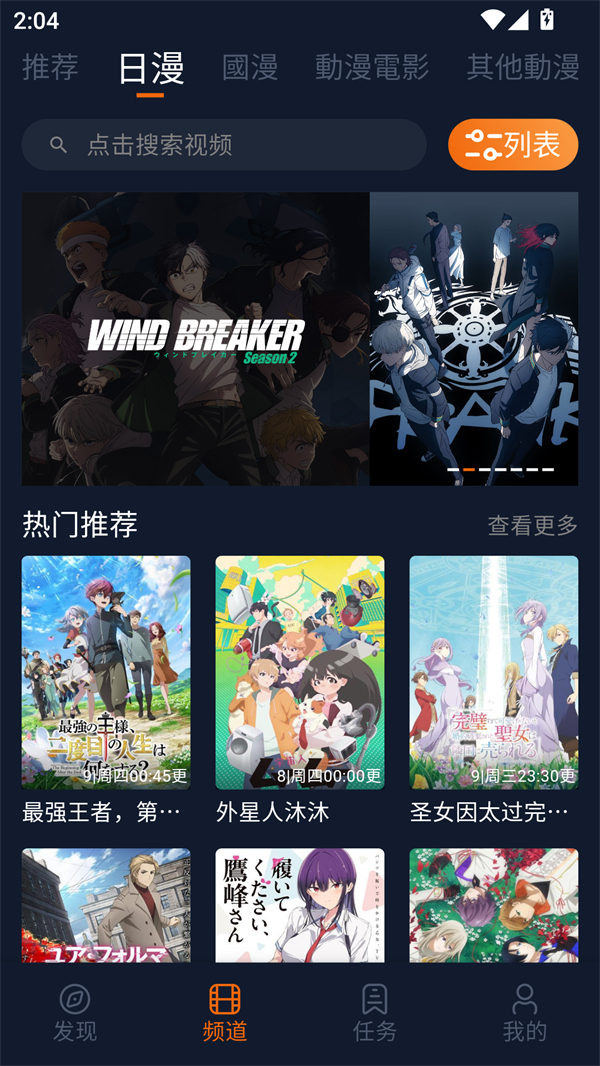 囧次元动漫喵