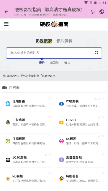 糖糖软件库