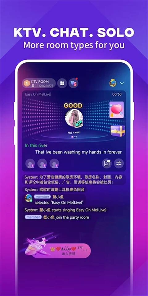 JOOX音乐