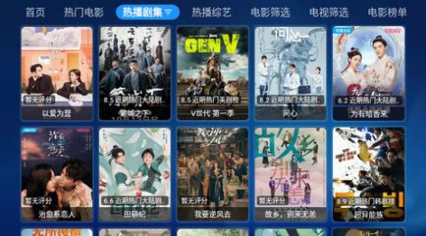 DV影视软件版