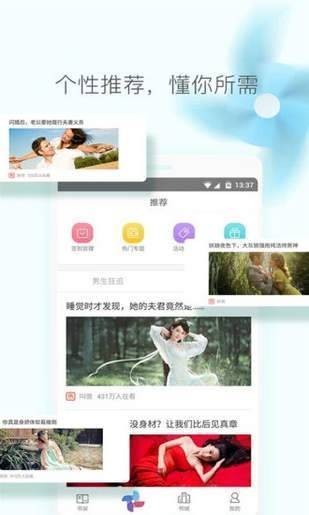 咘咘小说APP最新