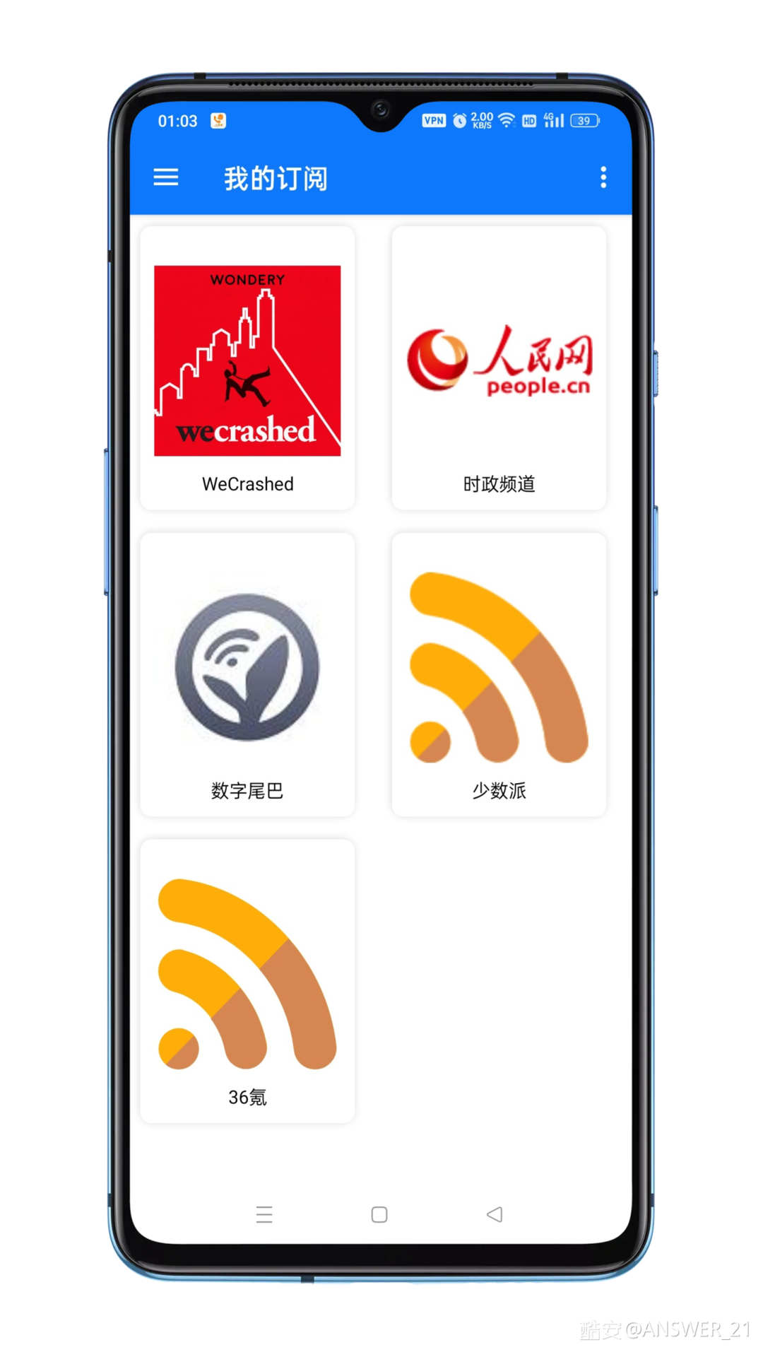 答案阅读app版