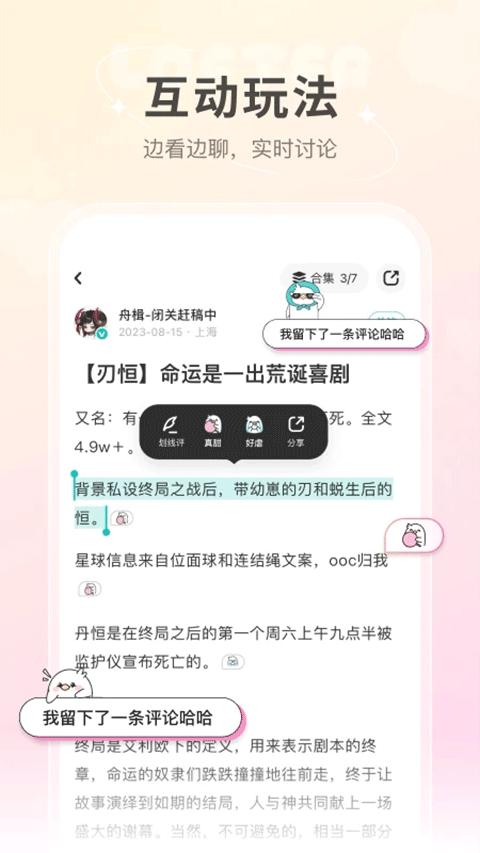 老福特小说