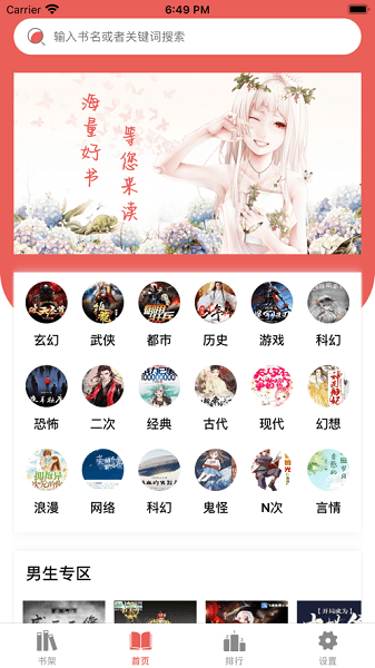 有兔阅读免费阅读版下载2022最新版