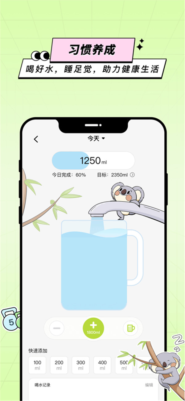 凹凸计划