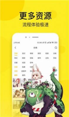 奈斯漫画vip会员账号