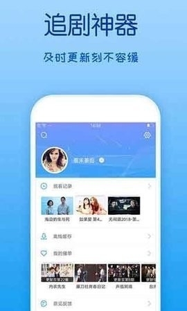 12306影视APP下载安装最新版