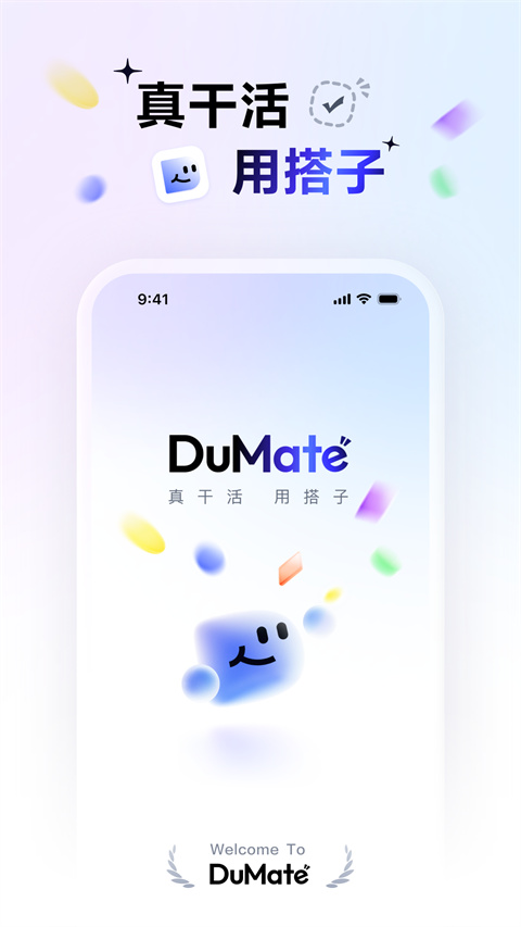 DuMate