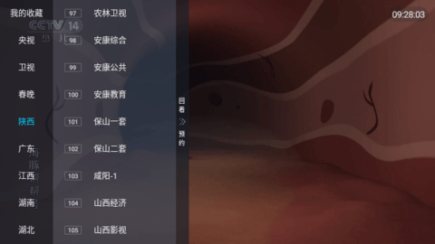 南博兔TV下载APP