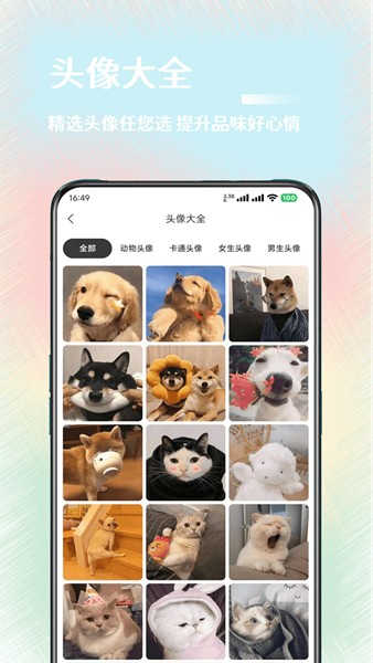氧气壁纸