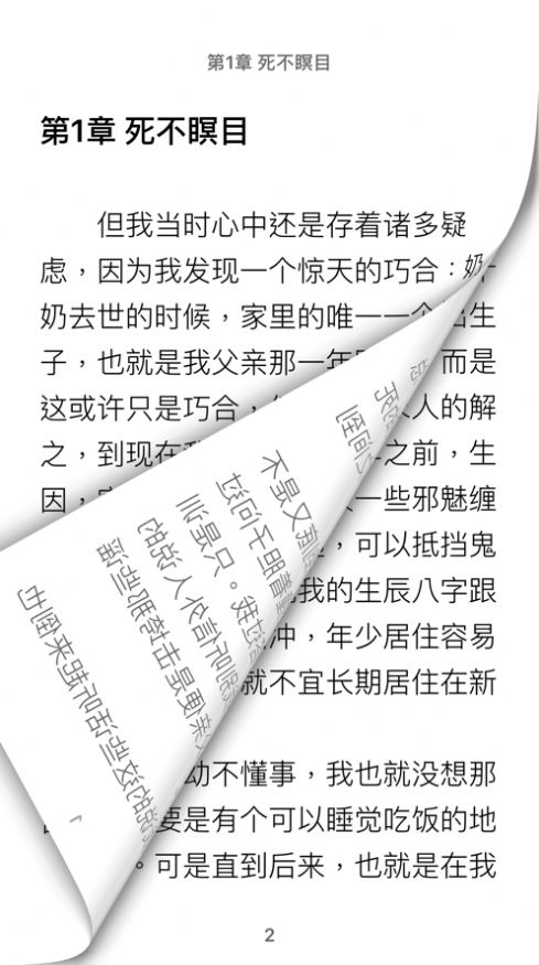 腐门圈APP最新版