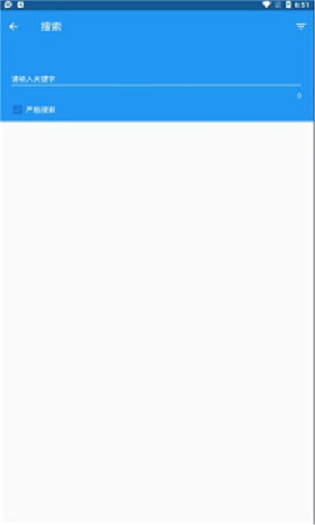 漫搜App下载版