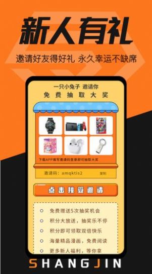 赏金漫画男男恋爱推荐大全2022