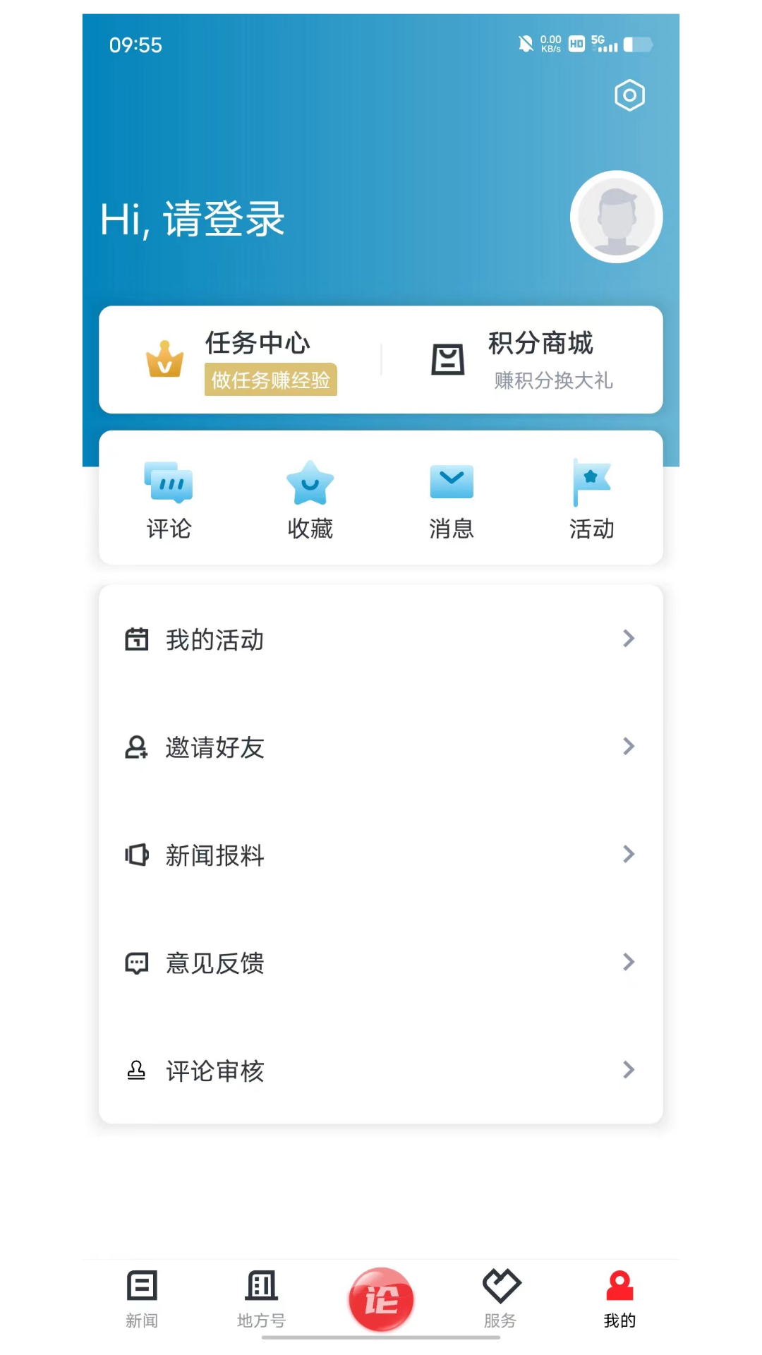 西施眼app客户端最新版