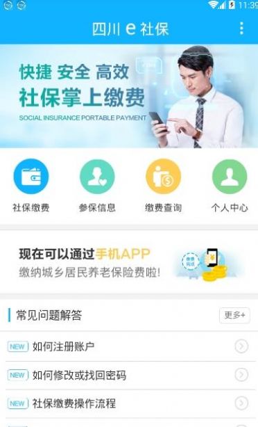 动起来鸭软件