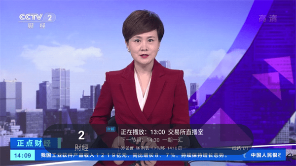 野火tv电视盒子版下载安装