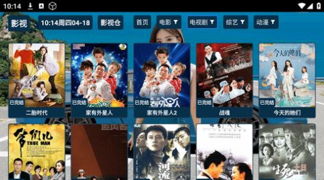 影视TV香车美女版软件最新版
