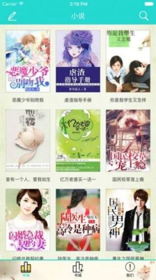 欣悦小说APP最新版