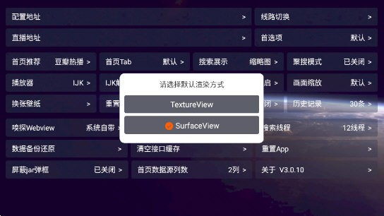 老鼠仓v3下载版