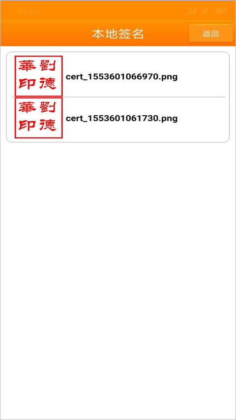 用印宝