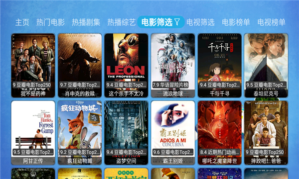环宇猫盒软件下载