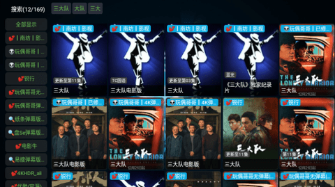 恒星影视仓MKJ最新下载