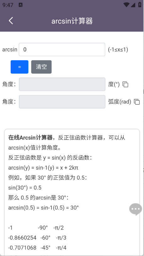 聚汇多用箱