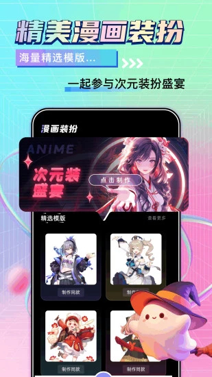 漫天台