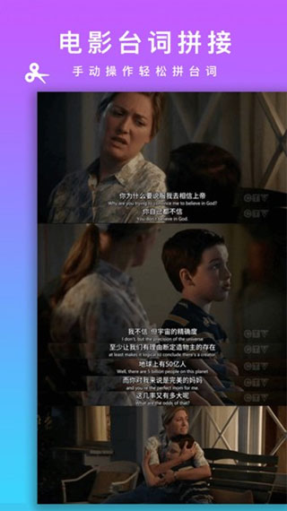 Picsew长截图