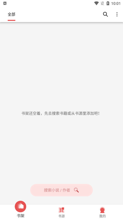 黑猫小说